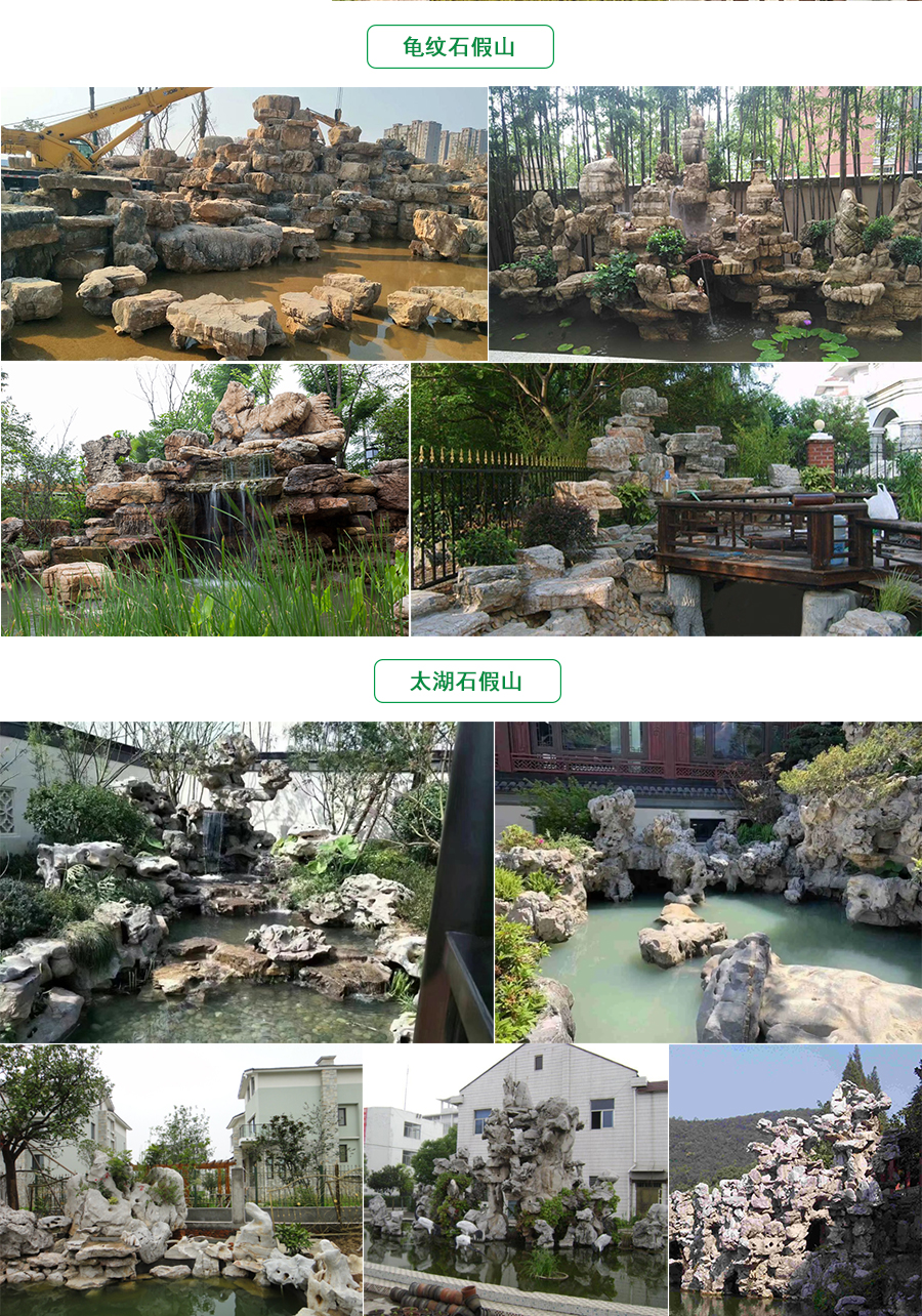 假山制作公司哪家好，別墅庭院魚池假山制作，假山制作廠家哪家好