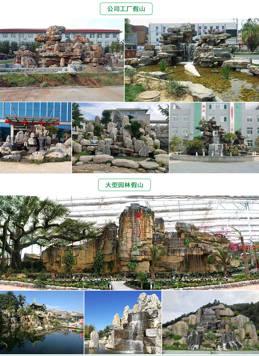 假山制作公司哪家好，別墅庭院魚池假山制作，假山制作廠家哪家好